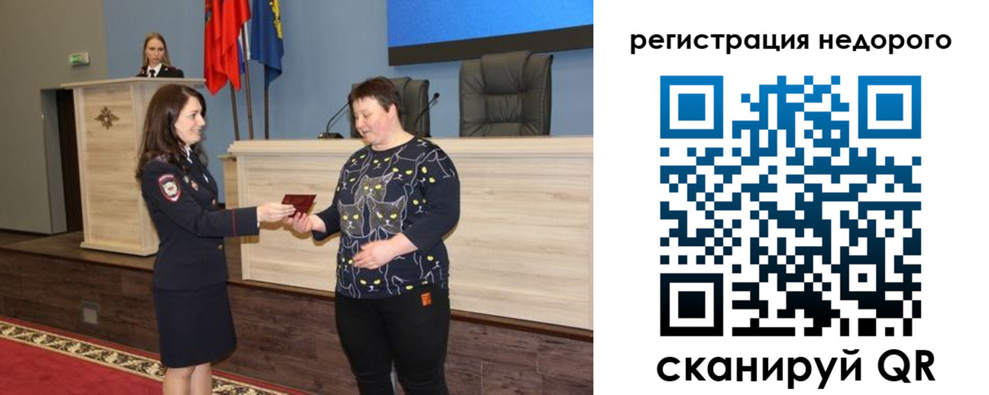 прописка для кредита в Лабинске